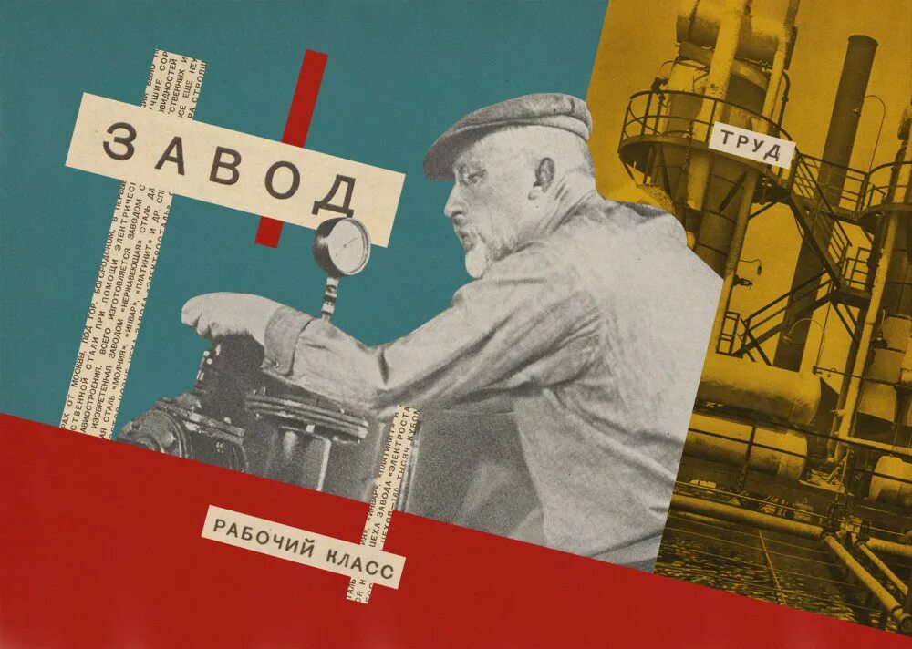 Историю про завод. Максим Горький история фабрик и заводов. Завод это в истории. История фабрик и заводов Горький книга. "История фабрик и заводов" Максим Горький картинка книги.