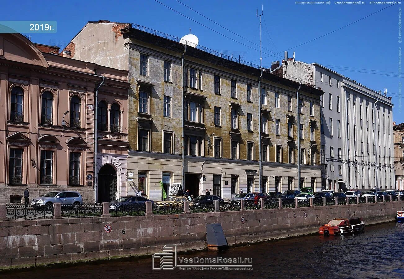 Набережная реки мойки санкт-петербург. Набережная реки мойки институт герцена. Наб реки мойки 65. Наб реки мойки 65. Набережная реки мойки 65 спб заведение.
