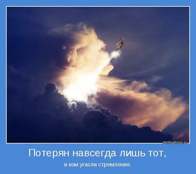 потерянный навсегда. ты потерял меня цитаты. потерял смысл жизни. потерянный навсегда. разлука.