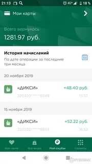 Программа лояльности мир