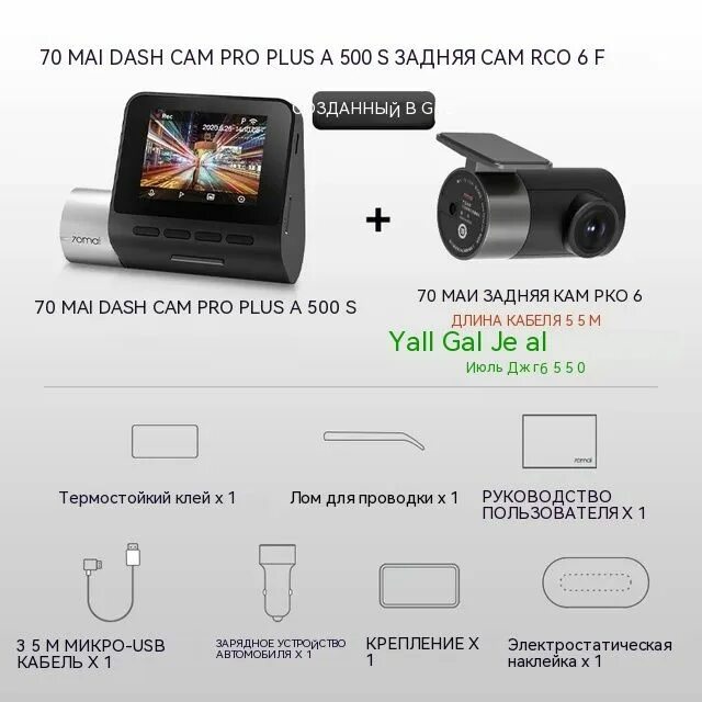 perno Viola sfera 70mai a500s pro plus Normalizzazione Dissipare sconfitto