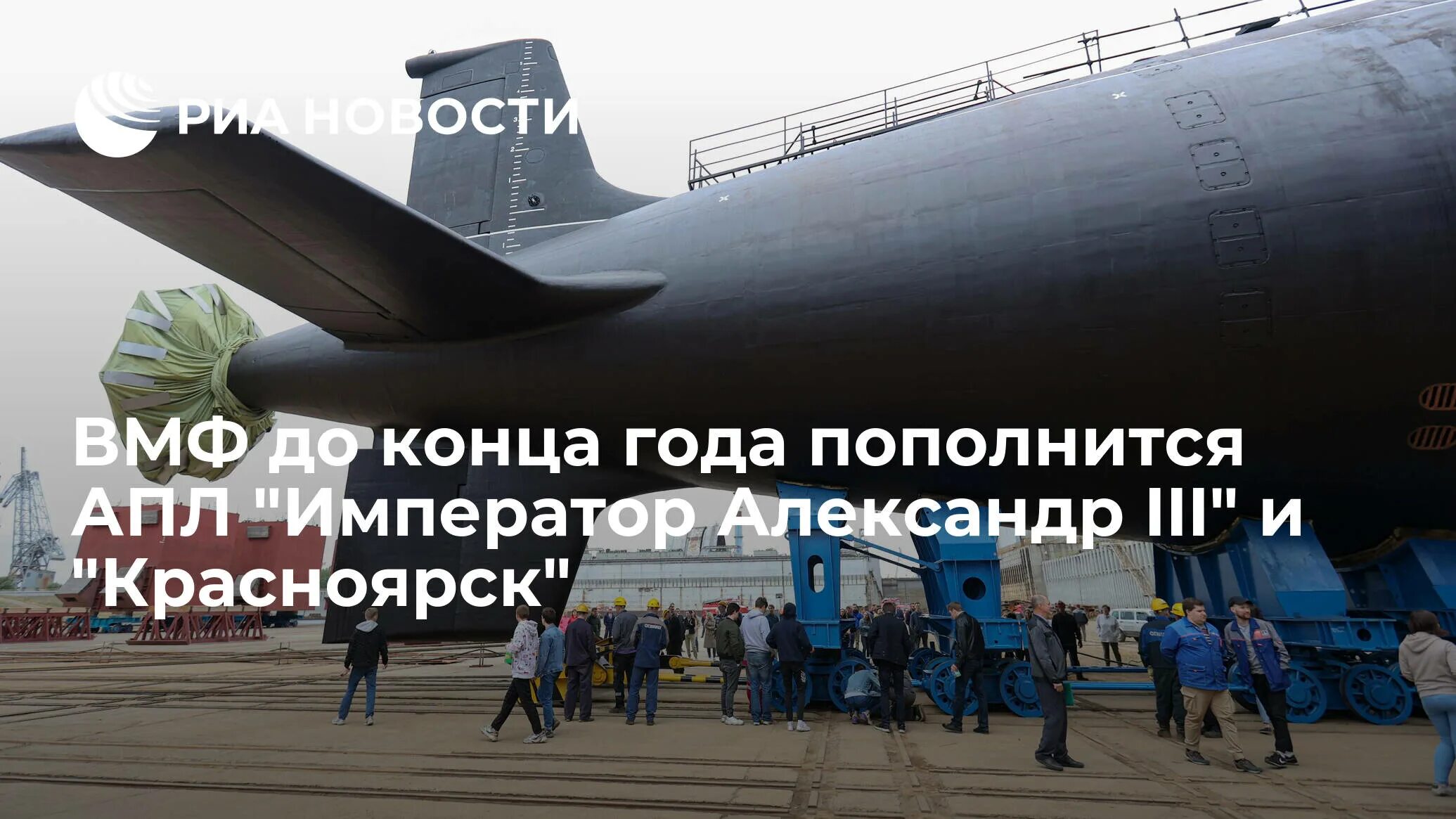 Апл император 3. Апл император 3