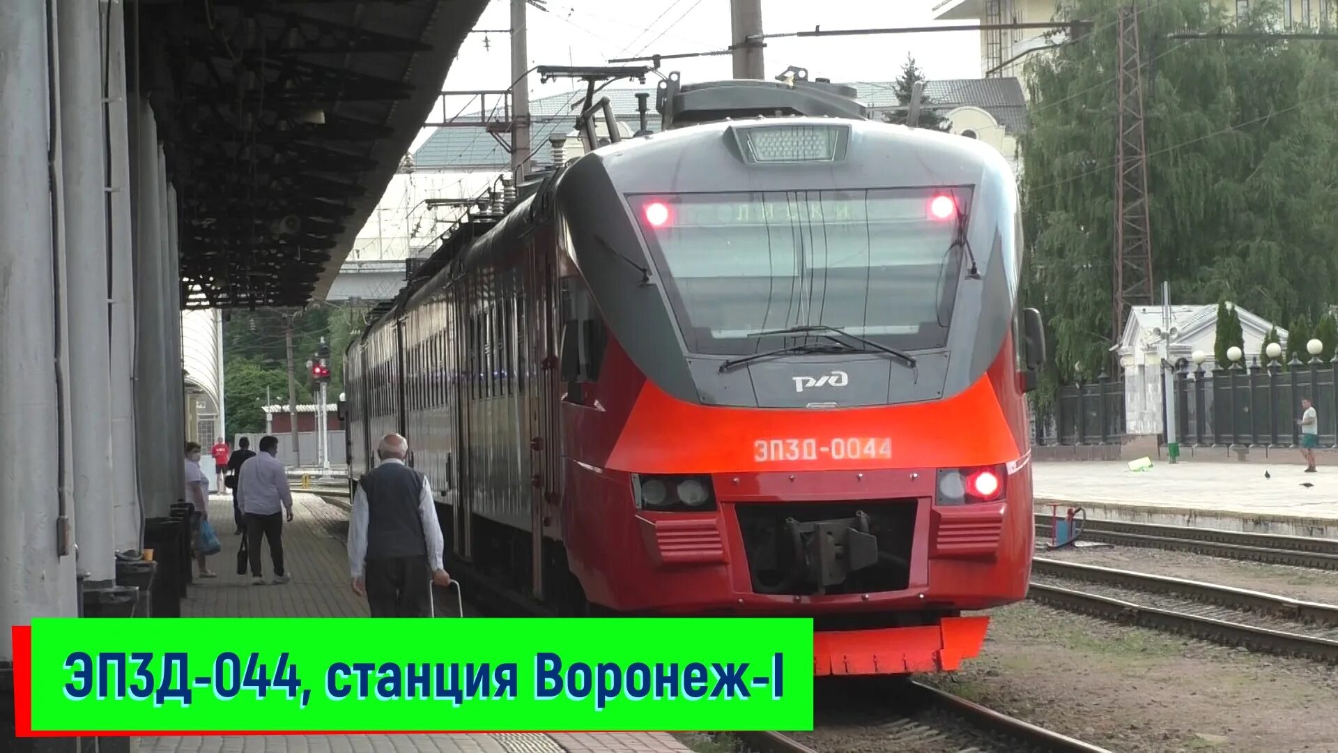 Туту электрички воронеж. Эп3д Воронеж. Эп3д. Эп1м Воронеж Придача. Придача Воронеж тоннель.