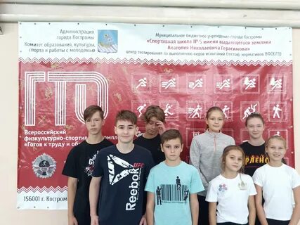 Сайт арс кострома