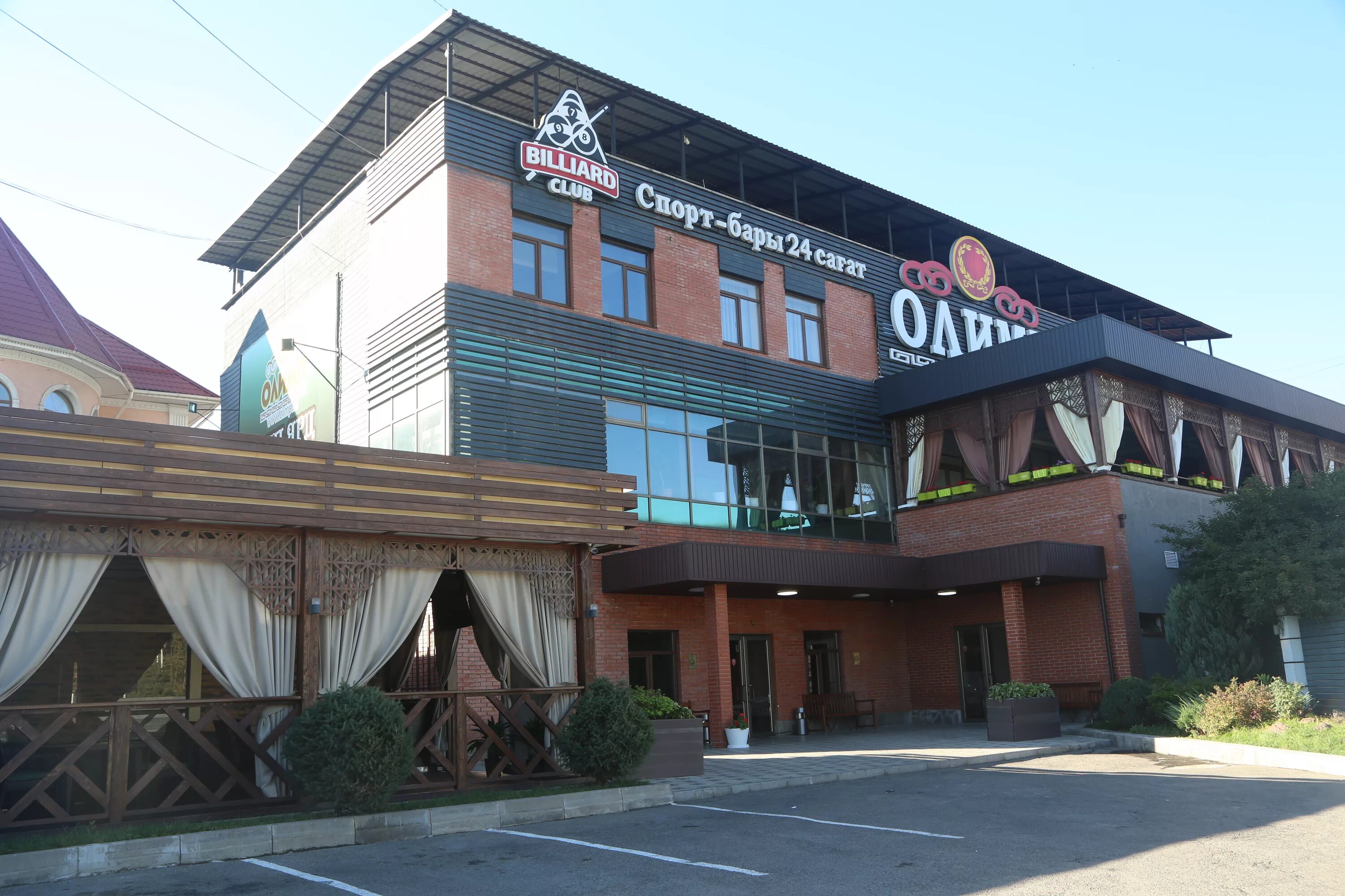 спортбет новосибирск игровые автоматы. олимп лаборатория семей телефон. олимп алматы. букмекерские конторы в казахстане. диагностический центр алматы 2гис.