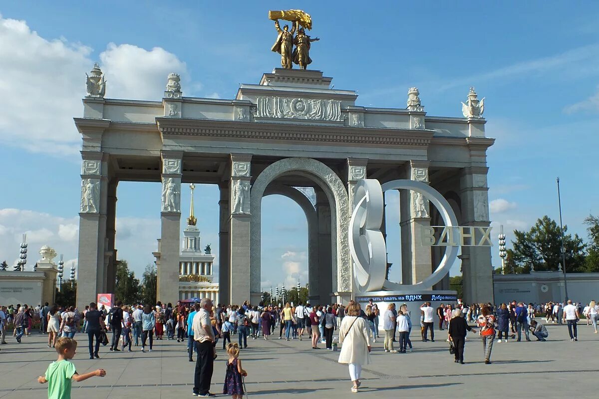 Главная арка вднх. Триумфальная арка ВДНХ. Центральная арка ВДНХ. Арка ВСХВ на ВДНХ.