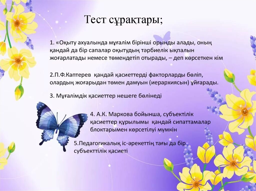 Прошу подсказать. Шутки про продавцов консультантов. Желать подсказать. Совет свой себе посоветуй. Смешные высказывания продавцов.