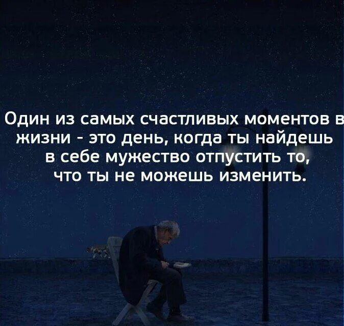 Мудрые цитаты великих людей о смысле. Цитаты со смыслом. философские высказывания. цитаты про жизнь. цитаты великих людей со смыслом.