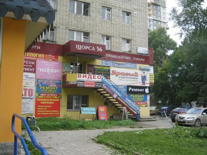 Goodzone ул щорса 68а ленинский район фото О нас Отель "Евро", г. Киров официальный сайт