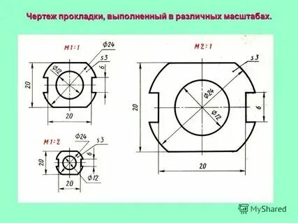 Что значит 1 1 на чертеже
