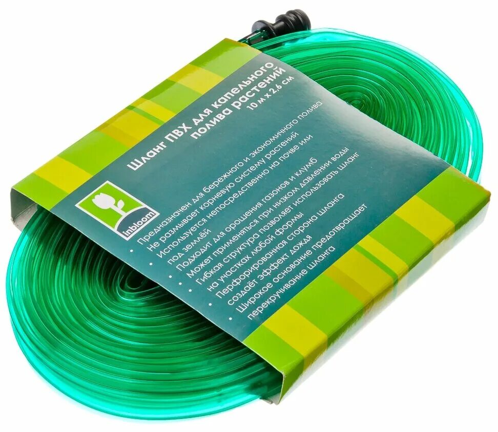 сочащийся шланг для капельного полива gardena. Inbloom шланг пвх для капельного полива растений 10м x 2,6см. шланг сочащийся для капельного полива. сочащийся шланг 1/2", 10м. труба 50 мм для капельная орошения.