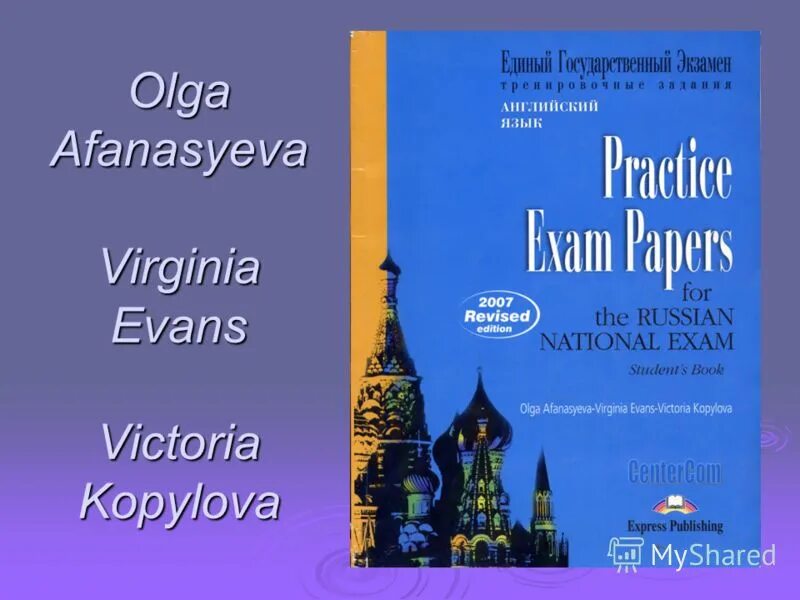 Practice exam papers for the russian national exam. Fce practice virginia evans. аудирование practice exam papers. английский язык practice exam papers for russian national exam. английский язык practice exam papers for russian national exam.