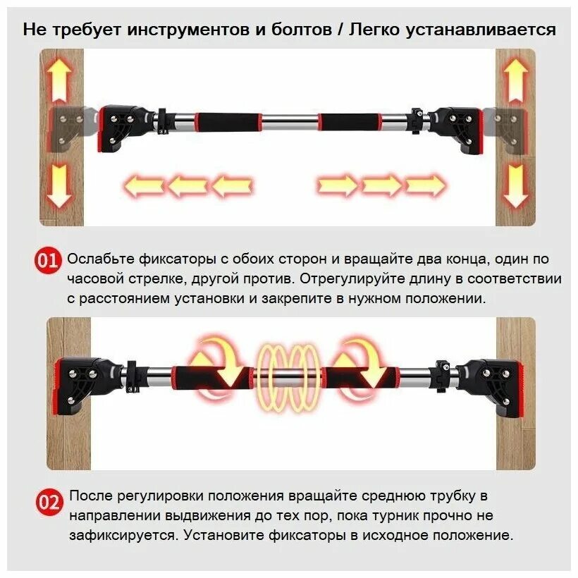 Ba-202. турник domyos распорный. телескопический карниз распорка 3м-4м. Jarl sport турник распорный. турник в дверной проем.