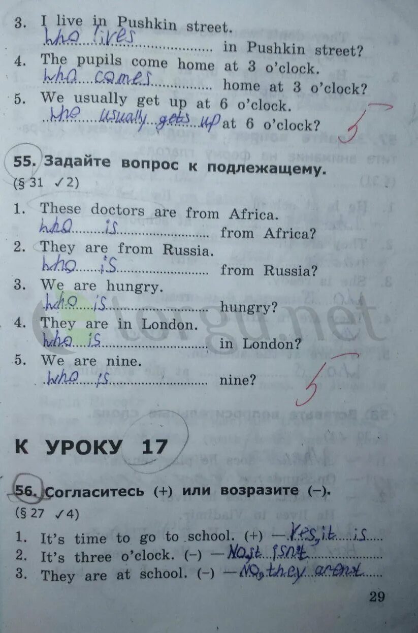 Рабочая тетрадь по английскому 4 часть е а Барашкова ответы. Английский язык рабочая тетрадь Барашкова. Английский язык 3 класс рабочая тетрадь Барашкова 2 часть. Гдз английский язык 4 класс Барашкова грамматика 1 часть упражнение 3. Английский язык грамматический тетрадь 3 класс