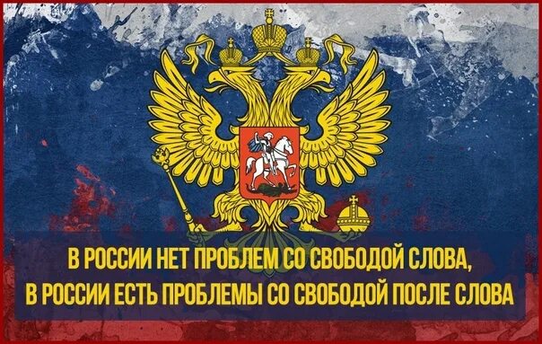 Слово о России конкурс чтецов. Слово о России муниципальный этап. Слайд слово о России конкурс чтецов. Конкурс чтецов о России картинки. Слова россии конкурс