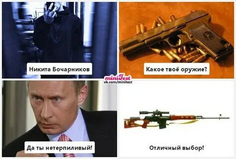 Твоим оружием