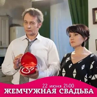 Домашний канал романы