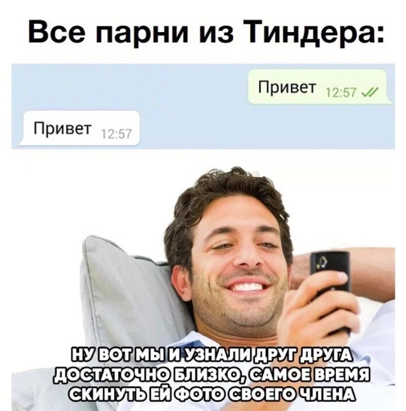 Типа знакомы