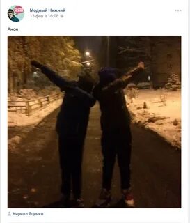 Зачем закрывают лица