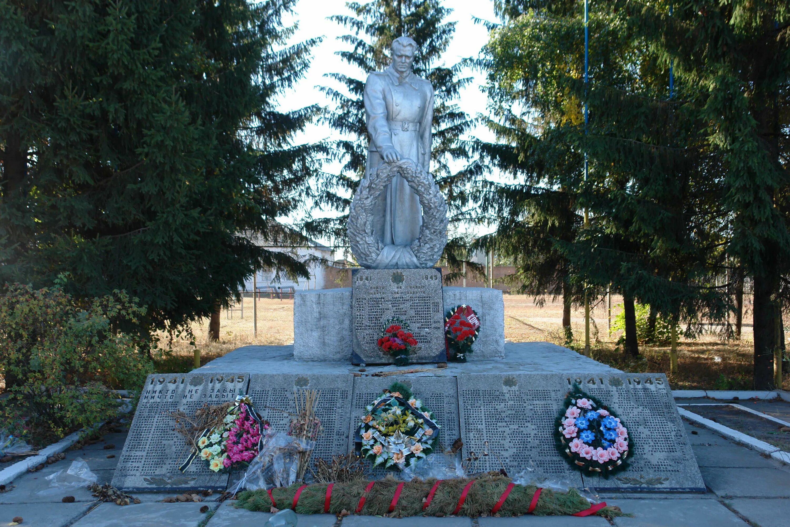 Дом в малиновке. Малиновка харьковской. Малиновка харьковской. Малиновка харьковской. Деревня малиновка харьковская область.
