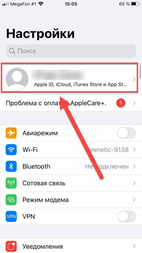 Как добавить дом в айфоне. Отключить семейный доступ. семейный доступ на айфоне. как отключить семейный доступ на айфоне. настройки семейного доступа.