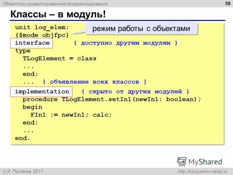 Форма окна делфи. Program 7 2. Step 7 siemens. Step 5 siemens. Program 7 2.