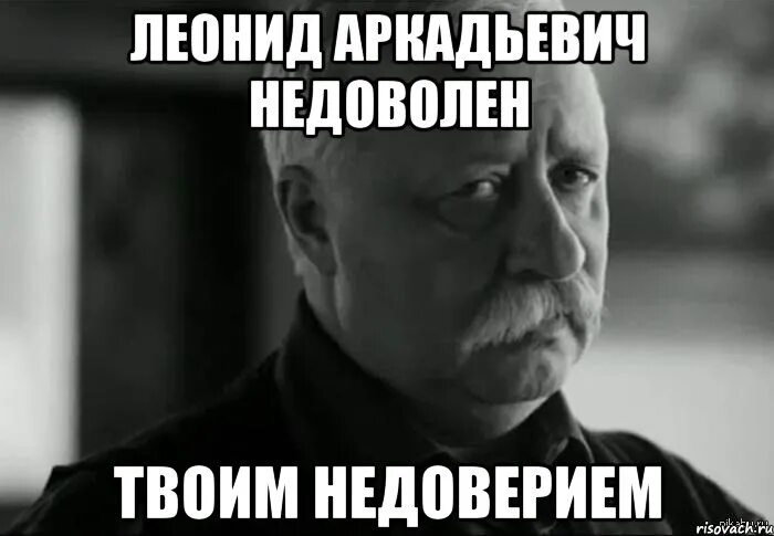 Как он только не убеждал