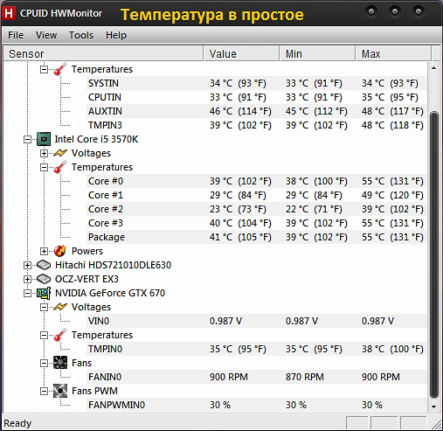 Cpuid hwmonitor. Hwmonitor. программа hwmonitor. hwmonitor интерфейс.