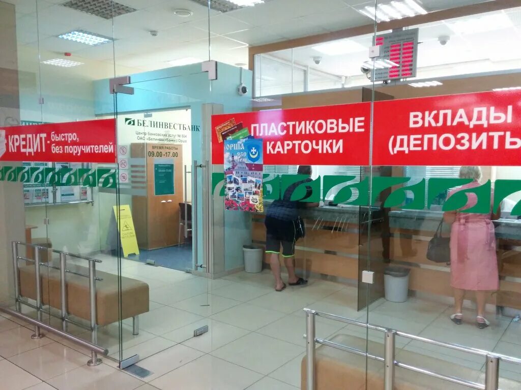Прокат приставок, gaming club, Беларусь, Орша, Советская улица, 27 - Yandex.Maps