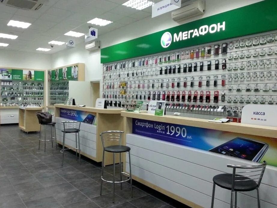 Салон мегафон. Волгоград ул н отрады 13 м. Компания мегафон волгоград. Волгоград проспект университетский 107 трц акварель. Мегафон волгоград.