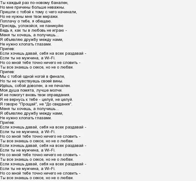 песня где евгеньевич написал песню про бузову