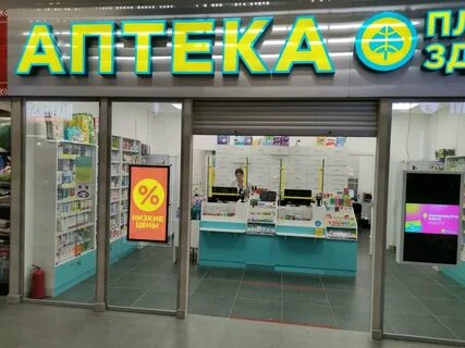 Планета здоровья шатура