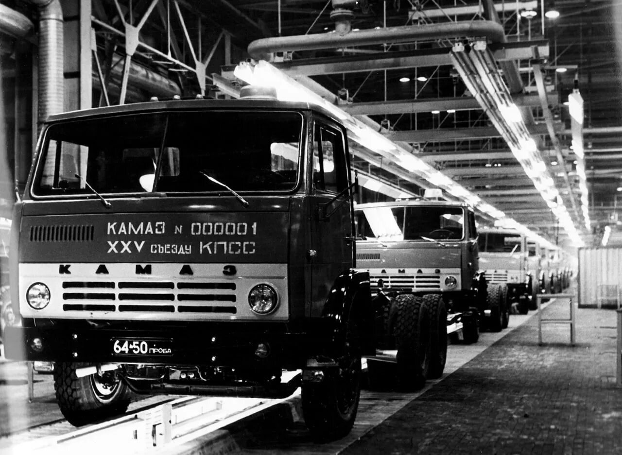 Автосборочный завод камаз. Первый камаз 5320. камаз 5320 первый камаз. камаз 5320 1976. камаз 2023 грузовик.