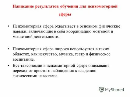 Напишите результат программы