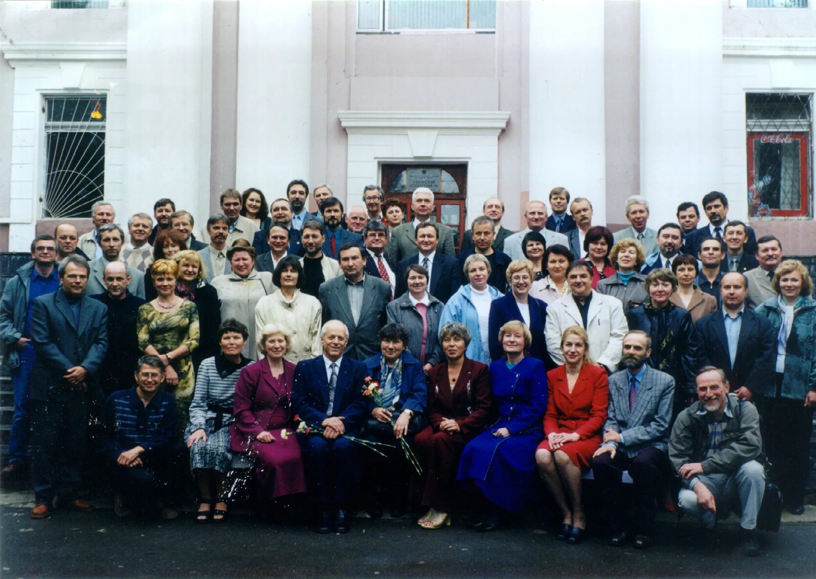 ташкентский филиал нияу мифи. мифи выпуск. выпуск мифи. мифи выпускники кафедры 29. мифи выпуск 1982.