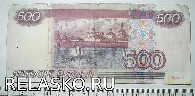 Как отличить 500. Как отличить 500