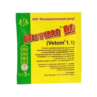 Ветом 1.1 инструкция для собаки