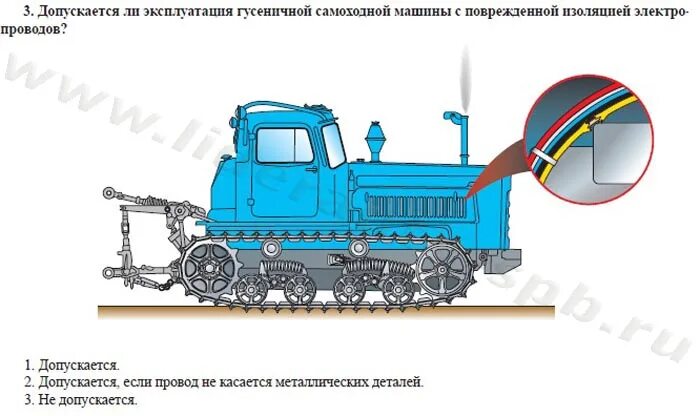 Теоретические билеты по самоходным машинам. Категории тракторов и самоходных машин 2023. Буксировка трактора и самоходных машин. Схема экзамена гусеничной самоходной. Билет буксировка самоходной машины категории д.