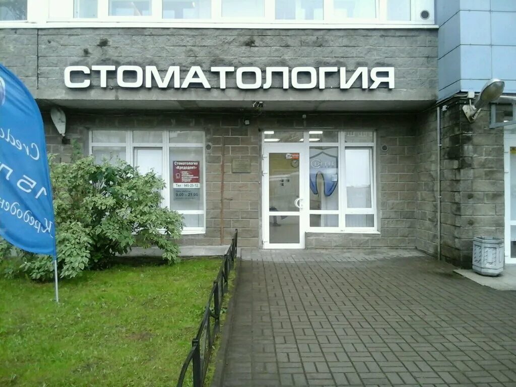 мини купер s r56. Mini cooper s 5. 2010 mini cooper s convertible. мини купер 2015. стоматология на дому.