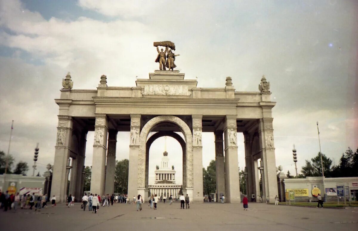 Главная арка вднх. Арка главного входа ВДНХ. ВВЦ 1998. Парк ВДНХ главный вход.