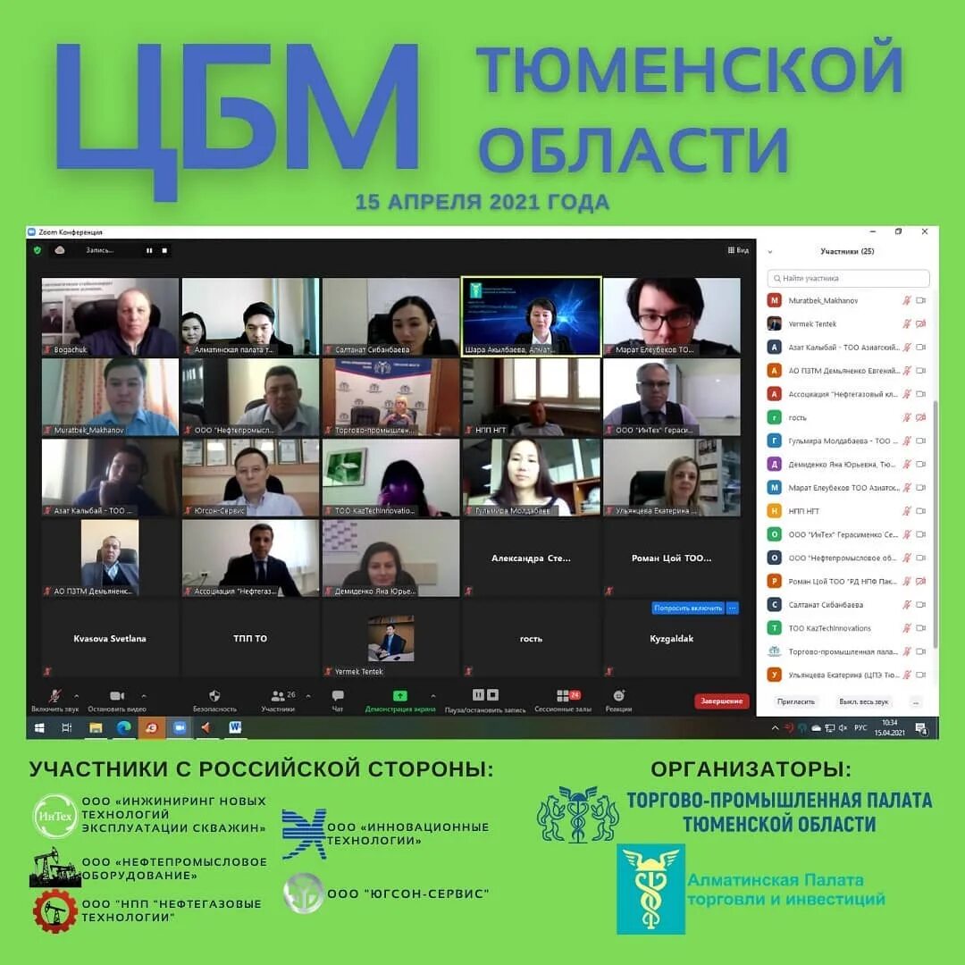 н профессор. центр биотической медицины скального. центр биотической медицины. центр биотической медицины земляной вал. центр биотической медицины скального в питере.