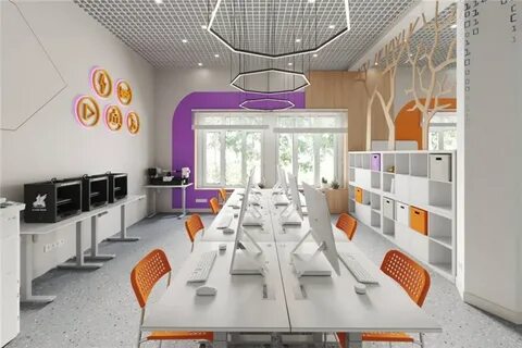 Современные решения красноярск