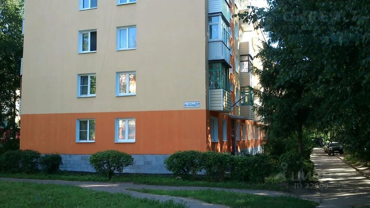 Снять 1 комнатную квартиру в клину