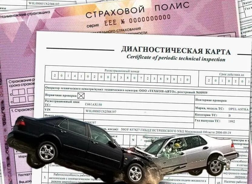 Страховка машины без техосмотра. Диагностическая карта автомобиля. ДТП без диагностической карты. Правила техосмотра автомобилей. Диагностическая карта автосервиса образец.