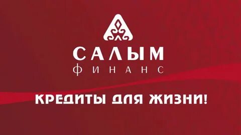 Финансы кредит банк кыргызстан