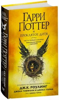 Книга читать отзывы