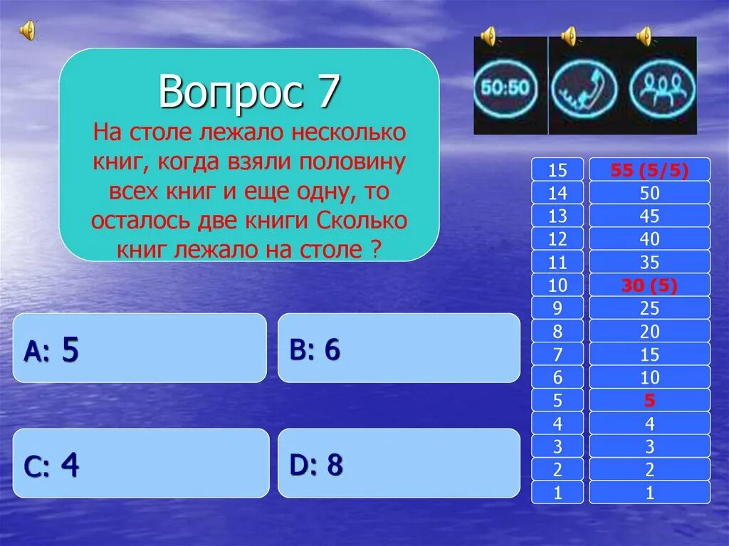 Вопрос к слову проугольник. Вопрос к слову треугольник. Сколько цифр в слове два. Какие бывают числа. На какое число идет продажа