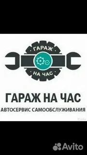 Ник сто
