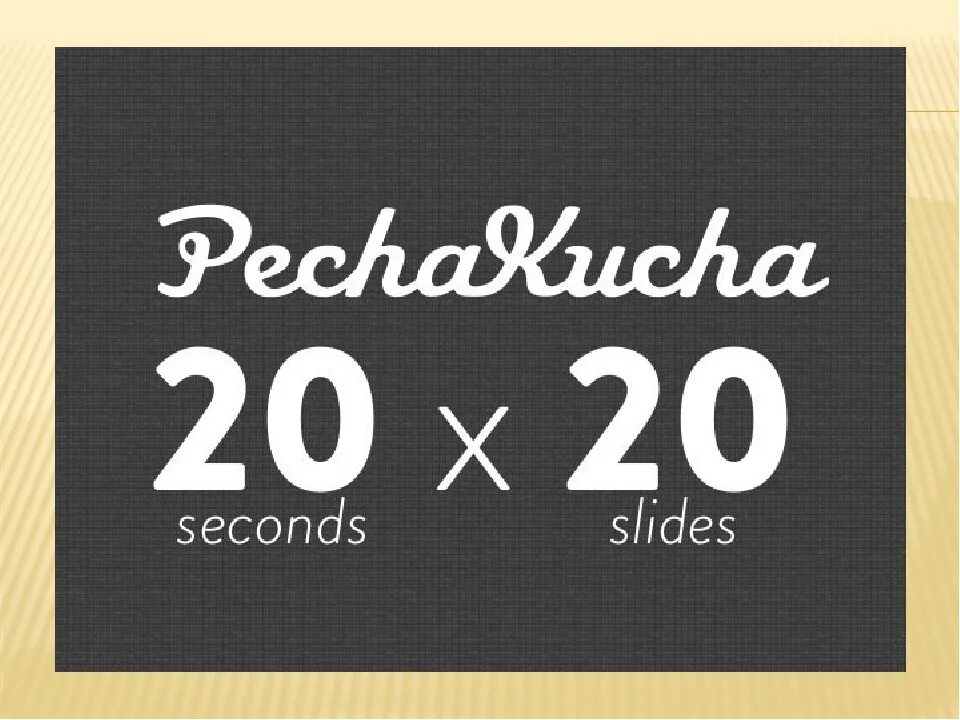 Кросс белт сортер. Endless runner. Second slide. Pecha kucha презентация. Slider crank mechanism.