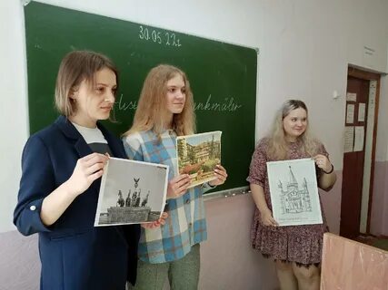 Русский язык пенза